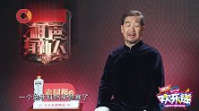 周九良父亲盘根雕，竟把血都盘没了？孟鹤堂真是太搞笑了