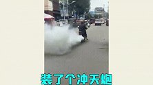 最近都迷上了摩托车，就是这骑车技术，是真太搞笑