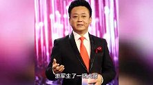 59岁朱军性侵案迎来结局！因身体不适选择撤诉，女主弦子发文回应