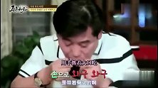 韩综：韩星来中国吃美食 网友：看韩国人吃手撕羊肉像井底之蛙