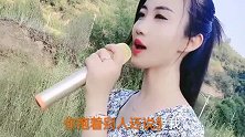 情歌《究竟是为什么》歌词走心，美妙至极