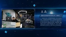 王晶：在旧空间里续写新的美好