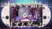 PSVita《初音未来歌姬计划X》售前预告片