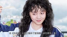 魔仙小蓝新剧也来袭，和冯绍峰颖儿搭戏，明年上映