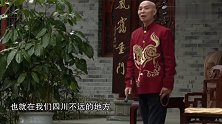 李伯清评书：李伯伯举例子，两口子闹离婚，竟闹进安监局，有点慌