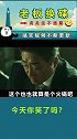 打边炉  #火锅 大哥告诉你啥叫正宗的打边炉