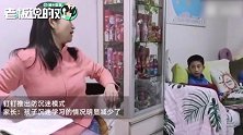 钉钉“防沉迷”模式来了！学习6小时自动下线，还可以“换脸”？