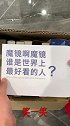 男朋友送礼物，他是不是觉得自己很幽默