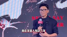 马蓉早知宋喆要出狱？八月发文疑暗有所指，两人恐将旧情复燃