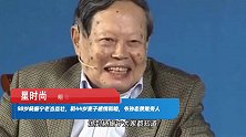 98岁杨振宁老当益壮，和44岁妻子感情和睦，爷孙恋羡煞旁人