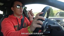 首款国产AMG真的够爽吗？试北京奔驰AMG A35 L