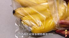 今天才知道，这种香蕉不能买，水果店老板从来不吃，看完长见识了