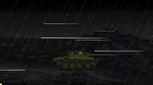 坦克世界：坦克在枪林弹雨中行驶