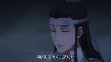 魔道祖师：清煦温雅款款温柔，宠弟狂魔蓝曦臣，想要同款哥哥
