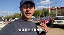 鹤岗高档小区什么样？这样的环境卖50万，买一套真的太香了！