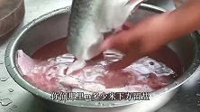 重庆江湖菜三溪口“豆腐鱼”教程，鱼肉嫩滑入味，豆腐鲜嫩多汁