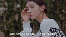 瘦小女生怎么穿出强大气场《幸福敲门》吴谨言亲身示范值得借鉴