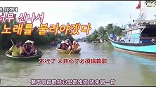 陈华妈妈大唱《青藏高原》，咸素媛嘴里说好，却默默捂住女儿耳朵