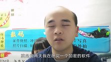 电脑加密软件，我用了很多，深有体会，你真的不看看吗？
