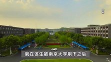 成绩第一却被南大刷掉，虐猫考生进入兰大调剂名单，网友官微留言：慎重！