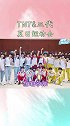 时代少年团 tf家族三代 2021TF家族夏日运动会，将由时代少年团全体成员和TF家族第三代练习生全程参加