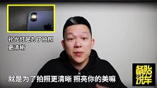 灯光太亮“闪瞎眼”，探头补光灯真的有必要吗？回应称：符合标准