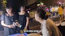 搞笑高情商土味情话：小黑哥摆摊撩妹，以后看你们一次就喜欢一次