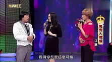 美女歌坛天后江惠上综艺，调侃猪哥亮发型，猪哥亮搞笑回答！