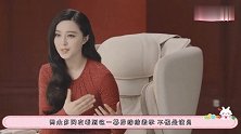 范冰冰躺在“总统套房”照，眼神魅惑手法娴熟，网友：空有好皮囊