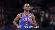 坏了!不只欧文,连保罗也反对复赛,看来NBA复赛计划真快黄了