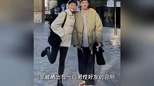 吴越发文怼谣言，称自己没离婚没恋情，怒斥造谣者：哪来这么大仇