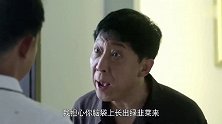 美女出去应酬，岳父提醒小伙：小心头上长出绿韭菜！