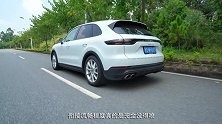 值得回味的运动操控DNA 试全新保时捷Cayenne S