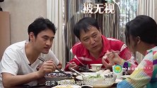 张歆艺武汉话说绕口令，袁弘怒喊：你放弃吧！网友：听不下去了