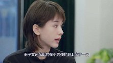 王子文隐婚生子添实锤，儿子亲昵喊妈妈，老公真实身份被扒