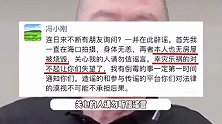 冯小刚否认美国住宅被烧：幸灾乐祸的让你们失望了，倒霉事一定通知