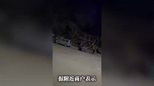黑龙江一多层建筑发生坍塌，附近商户称坍塌建筑为商铺，内有火锅店和歌厅，当地回应