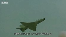 254：中国这款战机全球卖疯了：生产超过4千架装备14国