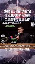 ufc 小鹰 公开回怼嘴炮 你还没资格和我二番战 去次中量级对阵你的二流选手吧！格斗