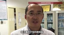 10岁女孩总忘事、贪玩、成绩下滑，查出罕见病，医生提醒：高发年龄集中在9到13岁