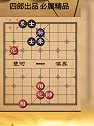 气死大爷系列 小区大爷越来越少 和这盘棋脱不了关系 大爷勿进