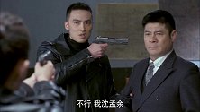 尖锋之烈焰青春： 唐不语赶来劝说沈孟余，沈孟余不为所动反把唐不语关地下室