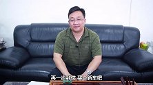 10万以内最值得推荐的国产车，做工用料十分厚道，家用代步很靠谱