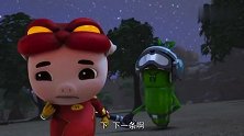 猪猪侠：手环没电，猪猪侠现出真身，被苦瓜士兵发现！