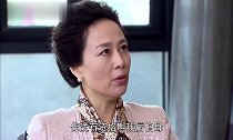 厉母让儿媳妇检点一点,扬言只要有自己在,就不会让她兴风作浪!