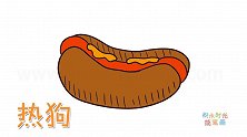 食物简笔画大全，画一个热狗简笔画
