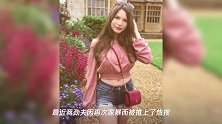 蒋劲夫再次家暴?乌拉圭女友发长文控诉,内容无耻到令人发指
