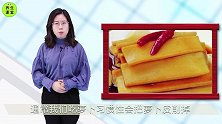 “冬吃萝卜夏吃姜，不找医生开药方”萝卜皮的妙用太多了