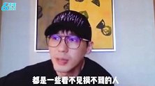 白宇不愧是耿直boy！面对流言：骂你的人有你优秀吗？