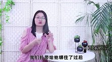 解扎带原来这么简单，我也是才了解，不用剪刀，简单一按轻松解开